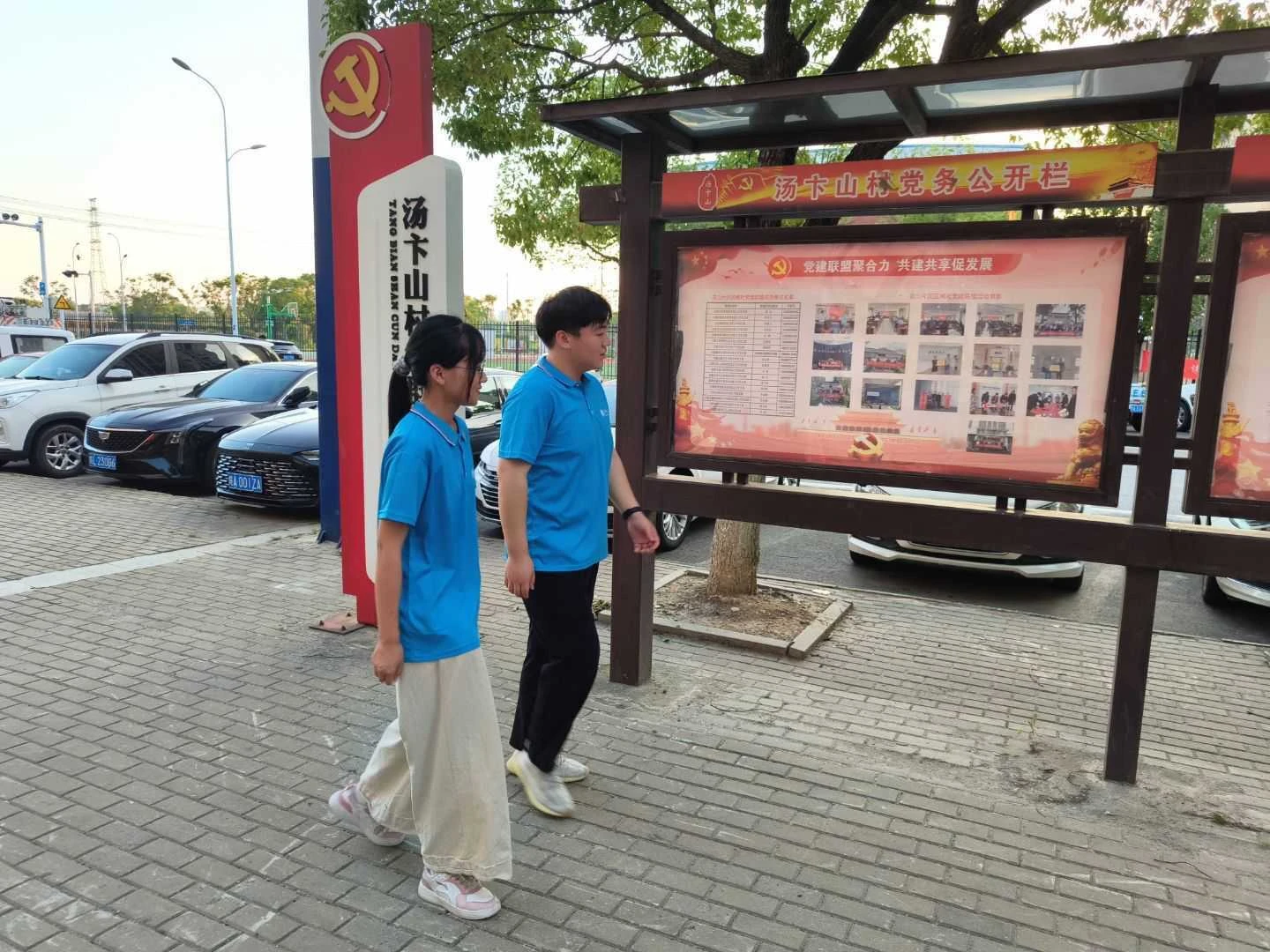 智汇农业进乡村 政策宣讲助振兴