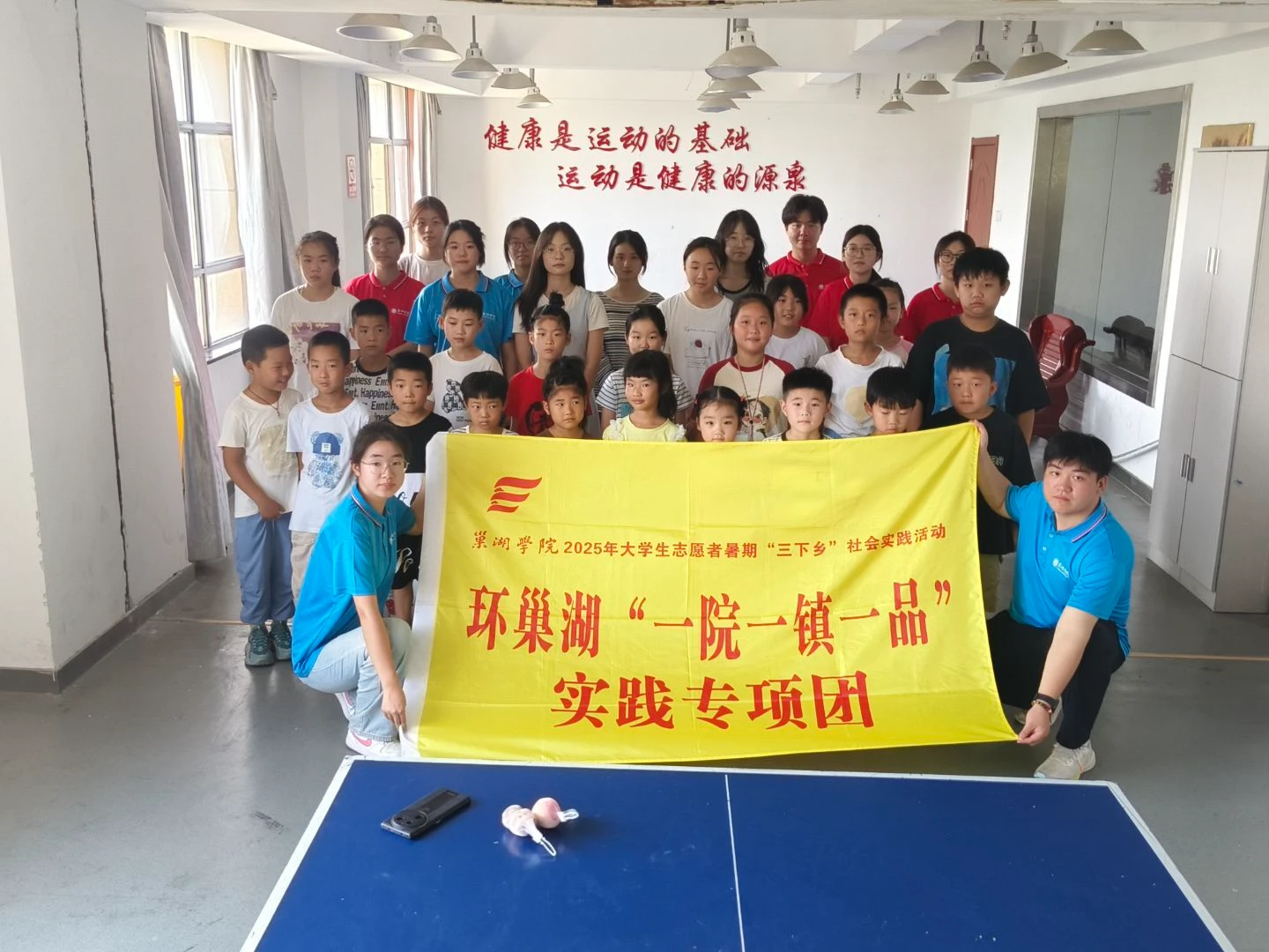 青春助力成长，实践点亮童心 ——巢湖学院三下乡团队走进岗岭社区开展暑期实践活动