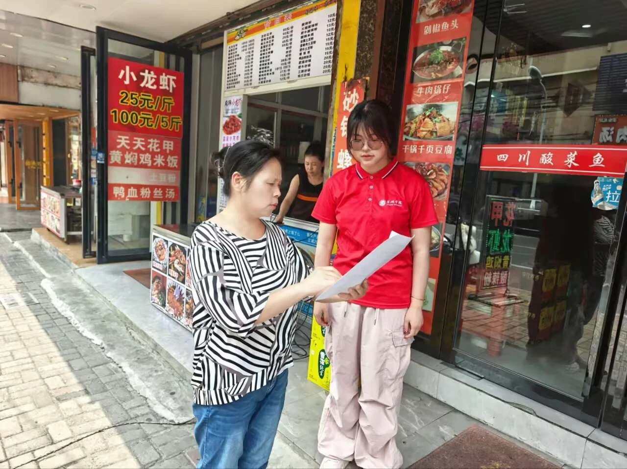 巢湖学院赴巢湖乡镇“献血赋能·健康调研”宣传团——入户调查活动纪实