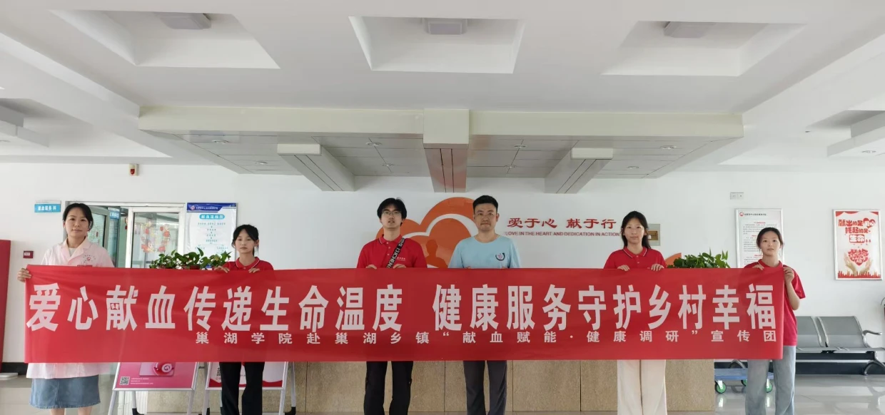 环湖科普行 传递献血知识倡爱心
